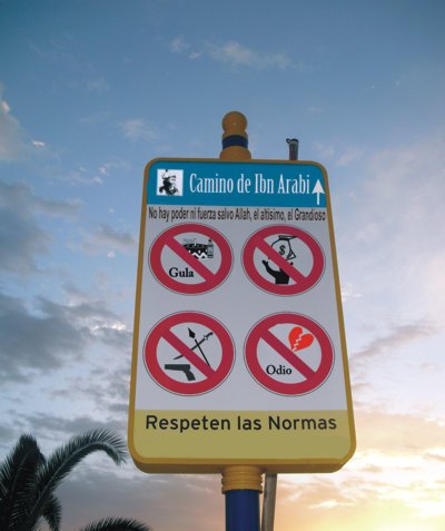 Camino de Ibn Arabi. Por Alí Babá